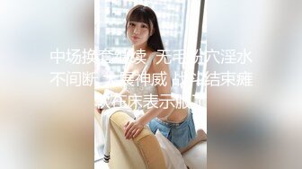 【新片速遞】  【超美高端❤️罕见露脸露点】极品Cos爆机少女【喵小吉】动漫改新作《怪物猎人:曙光》极致粉穴美乳 超清4K原档无水印 