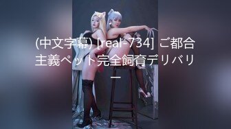 【极品萝莉??丰臀性爱】牛逼大神『M-N』最新约啪足交COSER三部曲 凌华 雷神巴尔 草神 操动漫女神 高清720P版