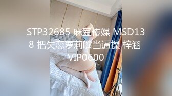 STP34408 推特 泡良大神 獅子座 SVIP新作 反差學妹 露臉 小美女一枚 白襪的酸味 讓我興奮