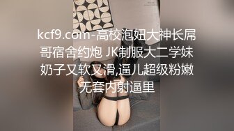  短发美女被大屌调教 大腿两侧写“欢迎来搞” 谁看了都想搞死她