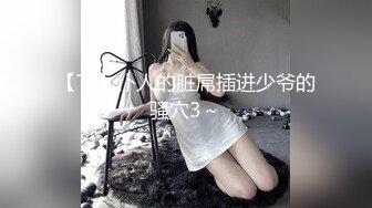 【极品媚黑??九月新版】沉迷黑人大屌的爆乳女教师??黑丝爆乳高跟 骚货标配 黑屌插穴虐操 高清1080P原版无水印