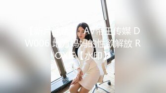 7/13最新 猥琐变态大叔偷窥两位极品妹子租房处洗澡更衣VIP1196