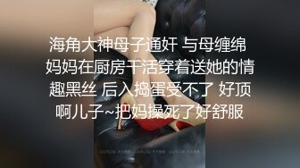 无水印源码自录--【春妹水多多】淫荡少妇，床上道具自慰，白浆都出来了，被人艹的嗷嗷叫 5月14-5月31号合集【100V】 (17)