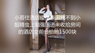 低胸包臀裙美女 前凸后翘丰腴身材 美乳屁股翘啪啪大力猛操