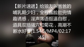 天美傳媒 TMW096 透明藥丸之淫亂大學生的秘密 玖玖