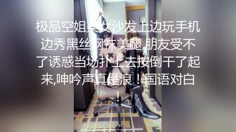 [2DF2] 情趣酒店电影房摄像头偷拍长发文艺帅小伙无套内射清纯眼镜白虎女友[BT种子]