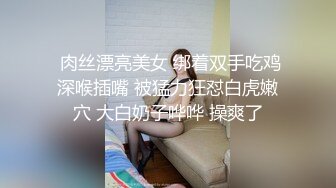 极品轻熟女 风韵犹存气质佳，超有味道，八字奶晃呀晃，让人心猿意马好想艹她呀！