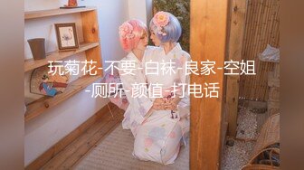 高颜值四姐妹造福粉丝,线下约啪两狼友