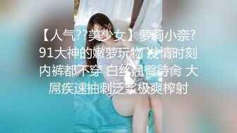 婚礼现场漂亮伴娘与新郎激情啪啪被偷录