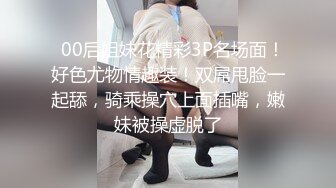 大奶美女69吃鸡啪啪 爸爸用力操死我 骚逼好痒 啊啊射在骚逼里 被两小哥哥轮流输出 白浆四溢