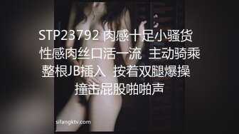 麻豆传媒正统新作MD147-性感制服美女被下药 被歹徒玩弄调教 制服诱惑秦可欣 高清720P原版首发