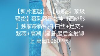 反差极品身材人妻✿趁老公不在家酒店约会偷情，美腿丝袜 丰满韵味又漂亮的姐姐，大奶大屁股！这身材简直了