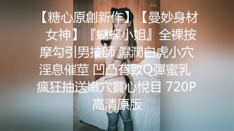 STP29834 新人下海尤物美少妇！性感短裤跪着吃屌！翘起屁股求操，扶细腰后入猛怼，不尽兴跳蛋自慰