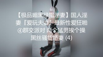 《女性私密养生会所》推油少年回归给富姐全身推油乳房按摩指尖刺激G点让姐姐爽