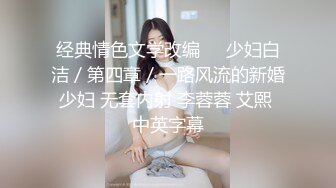 顶级重磅极品反差》露脸才是王道！网红野性前卫刺青巨乳女网红panid不雅私拍，这对车大灯是真的太顶了