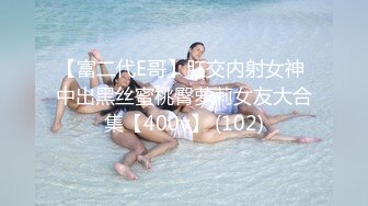 大奶骚气被插得娇喘连连