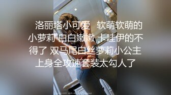 黑裤妹子啪啪，口交舔弄骑坐性感屁股抽插猛操