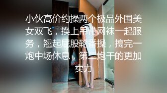 推特OnlyFans网红女神，韩国第一翘臀女神三月份最新作品 (3)