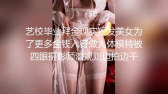 极品19【独家！超高颜值美女依娜~六场大秀尺度突破】 (2)