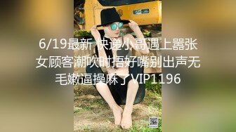 偷拍渣男与犹如模特的漂亮人妻性生活 干的全是经典姿势