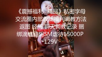 国产AV 女優 白晶晶 剪辑短视频 Part (1)