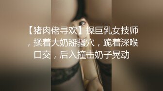 精品推荐黑配白白色紧身裤性感美女按摩师给老黑按摩肉棒就硬起来了直接深喉操阴干菊射嘴里1080P高清