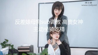 170cm大长腿车模女神▌淑怡▌平面模特的沦陷 下 在姐姐眼皮下和姐夫偷情超爽刺激