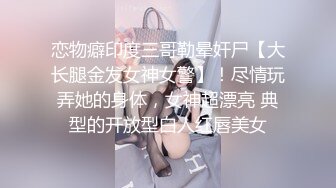 B站超级福利姬清纯美女-奶凶小琪提督视频福利资源合集 [52V] (28)