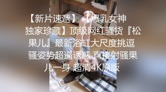 大陸AV劇情檔：財色兼收的合租人脅迫大奶少婦吃屌／英文私教欲求不滿誘惑稚嫩學生啪啪等 720p