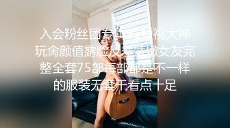 【叶罗丽精灵梦】19岁师范大学生，青春美少女，完美胴体，人气直接登顶，主打的就是一个粉嫩