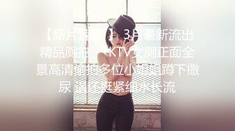 【新片速遞】   ⚫️⚫️⚫️最新2024无水首发福利，推特顶级NTR骚妻【北京快乐夫妻】的绿帽生活，媳妇被单男猛操自己边上羞辱撸管