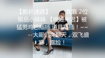  漂亮美女紫薇啪啪 逼逼痒了 想要大肉棒了 只能满足她 淫水超多 掰着M腿很享受肉棒的抽插