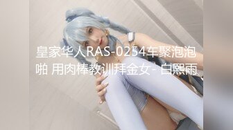 [中文字幕]DVDMS-431 一般男女モニタリングAV 大學生の悪ノリ寢取らせ企畫「俺の巨乳彼女とハメ撮りできたら10万円だけどヤる？」絶対に彼女は浮気しないと自信満々な彼氏が自ら提案！何も