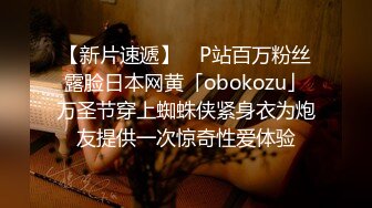 【Stripchat】高颜值双马尾混血亚裔纹身女主播「H0A」性感骚货自慰手跳蛋和手指齐插嫩屄【自压水印】