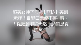 高颜值清纯美眉吃鸡啪啪 被操的不要不要的 大奶子哗哗 白虎粉鲍鱼 最后内射