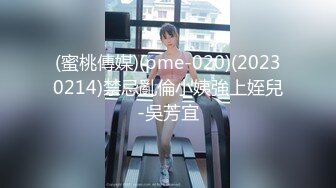 MDX-0237-08-私宅舒压堂.深夜突袭淫人气店家-韩棠.白靖寒