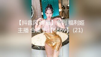 炸裂！出道即巅峰，新手露出界天花板苗条女神tomm毫无底线农家院景区专卖店露出②，协同闺蜜下乡裸体采风1