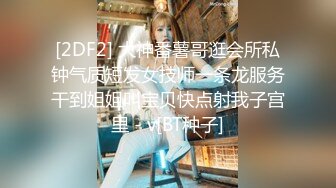 《魔手外购极品厕拍》商业城女厕全景偸拍超多少女少妇方便，逼脸同框，花臂少女尿量好足阴户微开相当诱惑，无水原档4K (2)