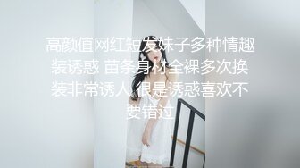 【超高颜值❤️蜜汁女神】最强高潮变脸王『Yua』爆款新作 束缚捆绑 炮机插爽了再骑乘上去顶操内射