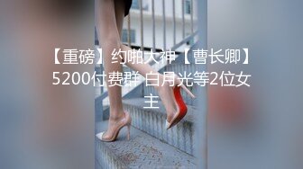 【54D7精品厕拍】《顶级女神,高端白领,白富美重磅来袭》 一身黑色的写字楼女白领