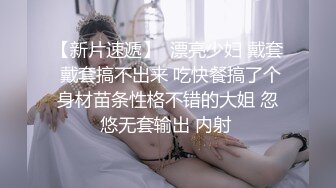 STP24475 【笑起来超甜刚下海外围美妞】舌吻调情两人多很享受  灵活小舌头各种舔  69姿势掰穴  骑上来大屌插入 特写深插