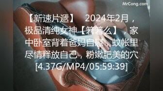 STP28384 起点传媒 性视界传媒 XSJ006 木偶骑欲记 坏坏