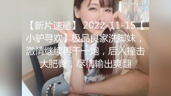 炮友穿着女友睡衣舔脚伺候-抽搐-熟妇-奶子-白虎