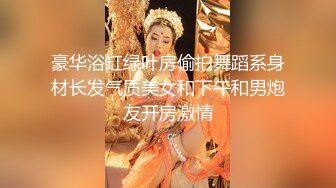 ❤️超级大美女~【不晚】顶级身材绝世美乳 又大又软 特喧腾~！