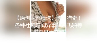 极品女团小姐姐【TAERI】最新喷血骚气诱惑写真 户外露出2