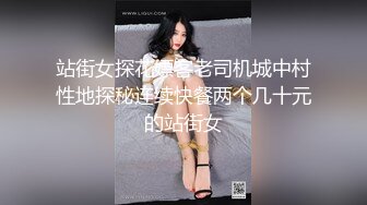 车震过后意犹未尽