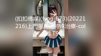 精东影业 JD-135 男宠服侍刚下班的老婆大人-坏坏