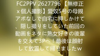 (中文字幕)ヤリマンドキュメント るなちゃん（21） 大学3年生 教育学部 File03