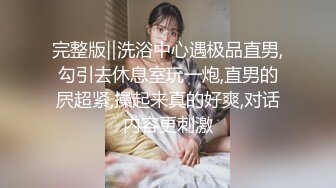 職校小情侶校外同居日常啪啪露臉自拍流出 小夥超生猛床上浴室爆肏妹子很能叫A片沒少看爹叫K摸雞