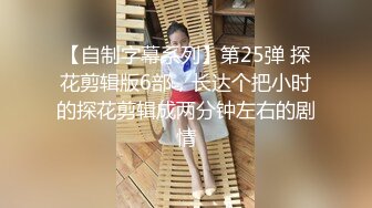   极品美乳风骚小少妇为人湿表11.29出轨寻刺激户外商场露出 勾搭眼镜屌丝回酒店无套啪啪内射